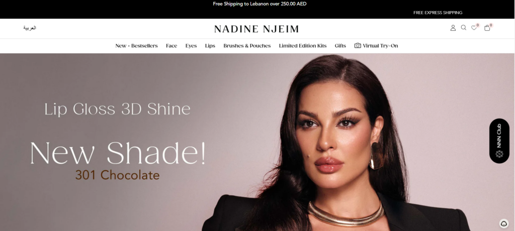 Nadine Njeim Beauty Shopify Store preview